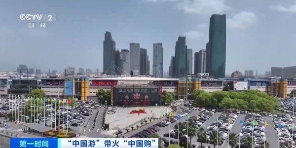 配资网导航 “一定要带空箱子去中国” 外国游客爱上义乌“进货式”旅游