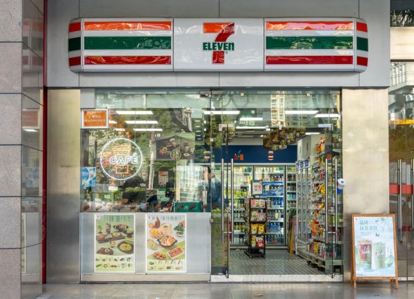专业配资门户 470亿美元收购告吹 7-Eleven便利店不卖了